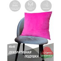 Декоративная подушка Lanatex 0345 22256 (45x45x14см, фуксия)