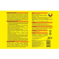 Краска Vetonit Weber фасадная силикатная 25 кг (ультрабелый) в Борисове