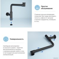 Сифон Wellsee Drainage System 182125001 (сифон, донный клапан, матовый черный)