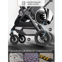 Коляска прогулочная «книга» Amarobaby Somnium AB25-10SOMNIUM/11 (серый)