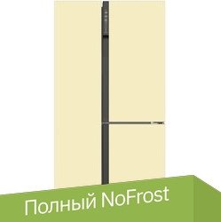

Холодильник side by side Hyundai CS5073FV (шампань)