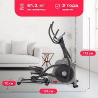 Эллиптический тренажер Svensson Body Labs Titan