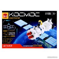 Конструктор Unicon Космос. Спутник 9824849