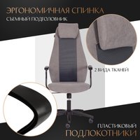 Офисное кресло TetChair Aviator флок/ткань (серый/серый)
