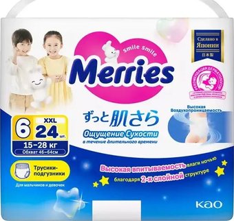 Трусики-подгузники Merries XXL 15-28кг (24 шт)