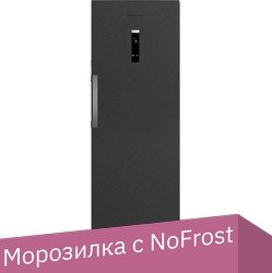 

Морозильник Grundig GFPN66821XBR