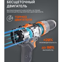 Ударная дрель-шуруповерт Patriot BR 212 UES 180301512 (с 2-мя АКБ, кейс)