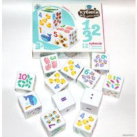 Кубики Десятое королевство Учимся считать 01712