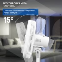 Вентилятор Evolution AirLeaf AL-703M (белый)