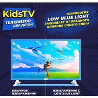 Телевизор KIVI Kids TV