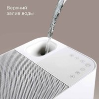 Увлажнитель воздуха Redmond (Редмонд) AP2206S