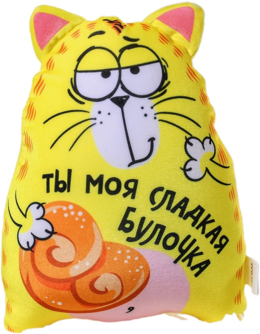 

Игрушка-подушка Mni Mnu Ты моя сладкая булочка 4314657