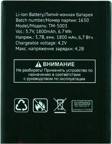 

Аккумулятор для телефона TeXet TM-5003