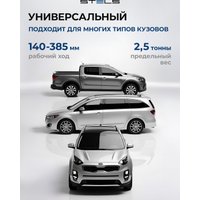 Подкатной домкрат Stels 51132 2.5т