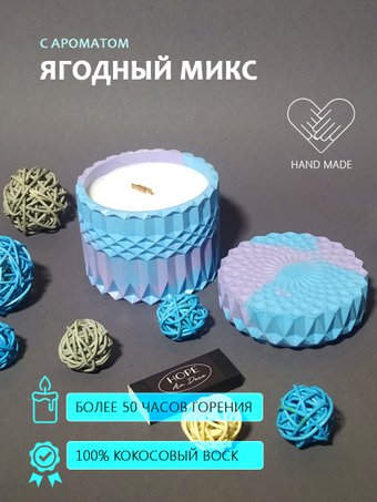 Hope Ar Deco в фиолетово-голубой гипсовом стакане с ароматом Ягодный микс с гипсовой крышкой 220 г