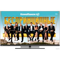 Телевизор Haier 55 Smart TV AX PRO