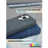 Чехол для телефона Bingo Woven Magnetic для APPLE iPhone 15 Pro Max (зеленый)