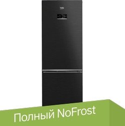 

Холодильник BEKO B5RCNK363ZWB