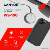 Беспроводное зарядное Canyon WS-100