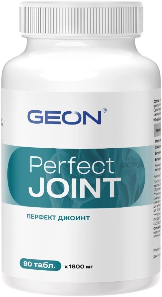 

Комплекс Geon Perfect JOINT (90 таблеток)