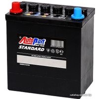 Автомобильный аккумулятор AutoPart Plus ARL045A-60-10C (45 А/ч)