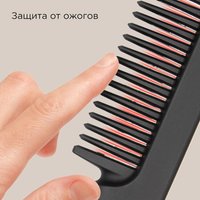 Выпрямитель Redmond (Редмонд) HS1742