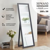 MF1nd-16050 (карбон)