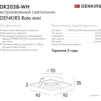 Точечный светильник Denkirs DK2038-WH