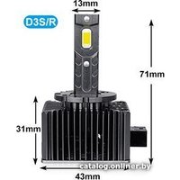 Светодиодная лампа Sunrise HID to LED D1 00329RA 2шт