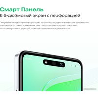 Телефон Infinix Smart 8 Plus X6526 4GB/128GB (черный) в Могилеве