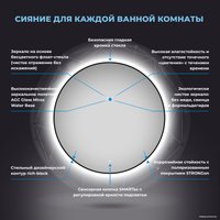 Wellsee Зеркало с фоновой LED-подсветкой 7 Rays' Spectrum 172200100, 50 х 50 см (с сенсором и регулировкой яркости освещения)