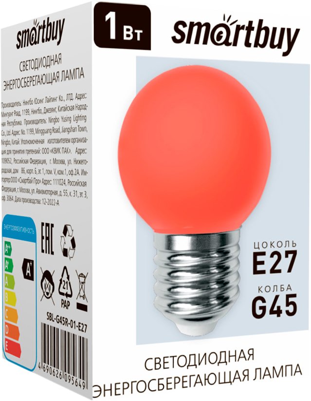 

Светодиодная лампочка SmartBuy G45-01W/E27 SBL-G45R-01-E27