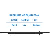 Телевизор Витязь 65LU1260