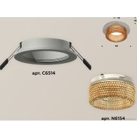 Точечный светильник Ambrella light Techno spot XC6514044 SGR/CF