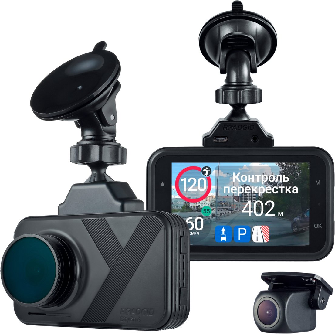 Видеорегистратор-GPS информатор (2в1) Roadgid CityGo 4 2CH (set 2)