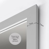 Зеркало Алмаз-Люкс MF-1 6040 (каолин)