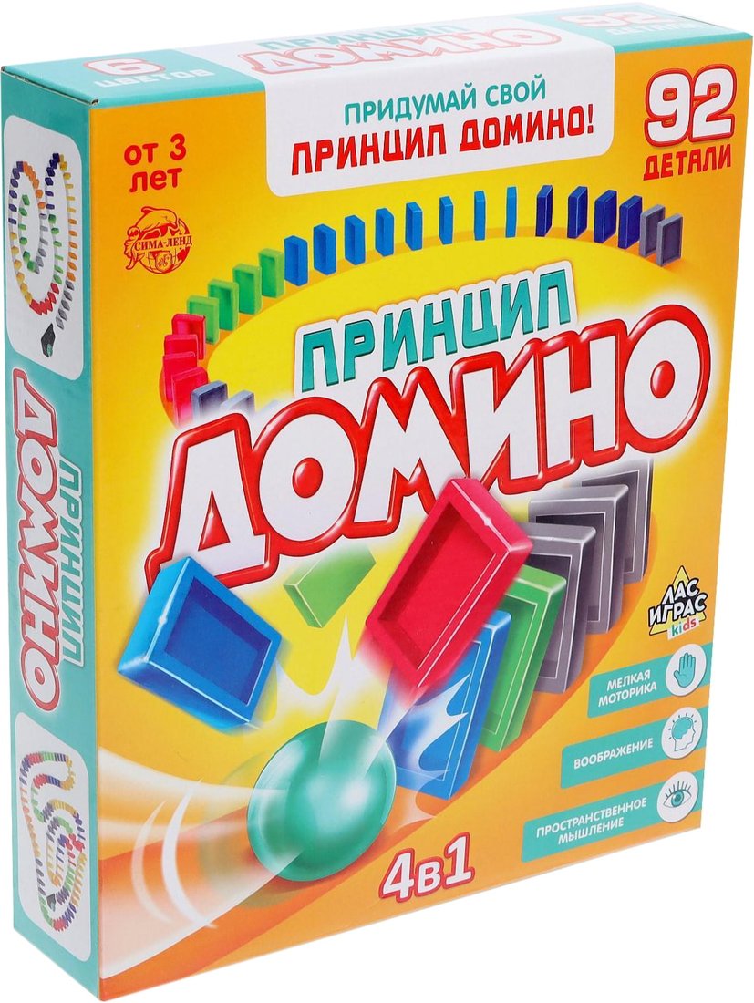 

Детская настольная игра Лас Играс Принцип домино 3584808