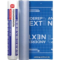 Подкладочный материал Технониколь Anderep Next Self