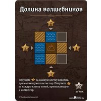 Настольная игра Мир Хобби Картографы