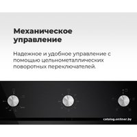 Газовый духовой шкаф MAUNFELD EOGC604B