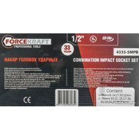 Набор головок слесарных ForceKraft FK-4333-5MPB