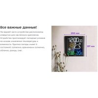 Термогигрометр Kitfort KT-3385