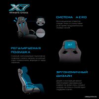 Игровое (геймерское) кресло A4Tech X7 GG-1300 (серый)