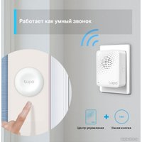 Центр управления (хаб) TP-Link Tapo H100