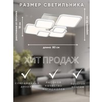 Припотолочная люстра Aitin Pro N9304/6 (белый)