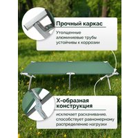 Раскладушка Classmark W091403