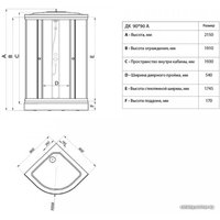 Душевая кабина Triton Лайт А 90x90 с душевым комплектом (градиент)