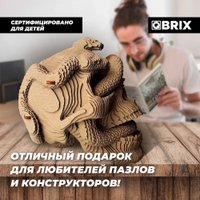 3Д-пазл QBRIX Одиссея 3D 20020
