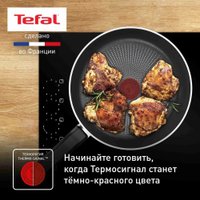 Сковорода Tefal So Expert C2900602