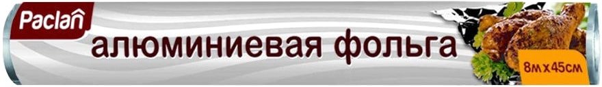 

Фольга алюминиевая Paclan 513014 (8 м)